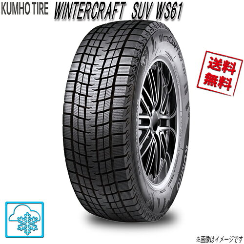225/60R18 100R 4本 クムホ ウインタークラフト SUV WS61 スタッドレス 225/60-18 0