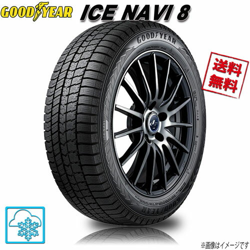 グッドイヤー アイスナビ 8 ICE NAVI 8 195/50R19 88Q 4本 スタッドレス 195/50-19 GOODYEAR