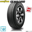 245/50R14.5 106L 1本 グッドイヤー アイスナビ カーゴ スタッドレス 245/50-14.5 GOODYEAR