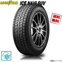 275/70R16 114Q 1本 グッドイヤー アイスナビ SUV ICE NAVI SUV スタッドレス 275/70-16 GOODYEAR