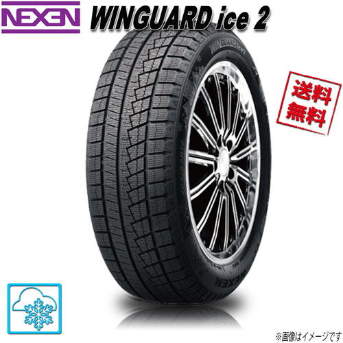 ネクセン ウィンガード アイス2 225/45R18 91T 1本 スタッドレス 225/45-18 NEXEN