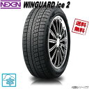 ネクセン ウィンガード アイス2 205/60R16 92T 1本 スタッドレス 205/60-16 NEXEN