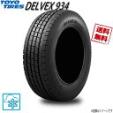 トーヨー DELVEX デルベックス 934 215/70R15 107L 1本 スタッドレス 215/70-15 TOYO