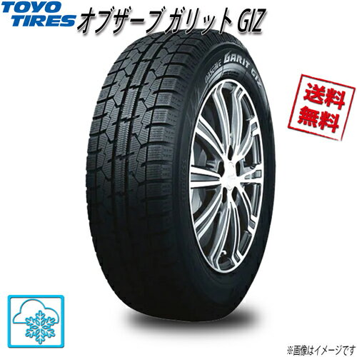 トーヨー GARIT ガリット ギズ GIZ 145/80R13 75Q 1本 スタッドレス 145/80-13 TOYO