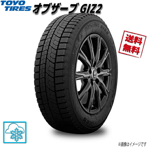 トーヨー GARIT ガリット ギズ2 GIZ2 155/70R13 75Q 4本 スタッドレス 155/70-13 TOYO