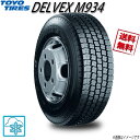 トーヨー DELVEX デルベックス M934 195/70R16 109N 4本 スタッドレス 195/70-16 TOYO