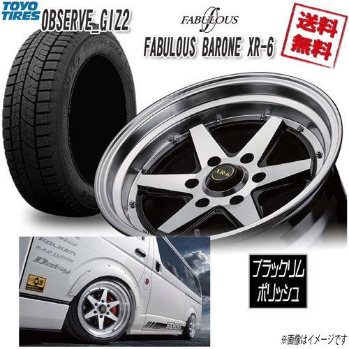 ファブレス BARONE XR-6 WIDE1P 18 6H139.7 9J+25 トーヨー GARIT GIZ2 215/45R18 89Q 4本購入で送料無料 200系 ハイエース