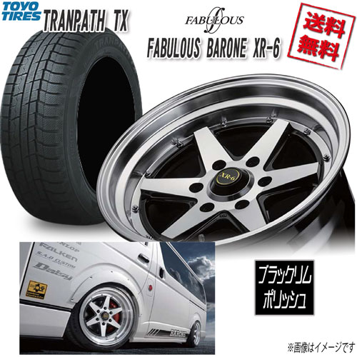 ファブレス BARONE XR-6 WIDE1P 18 6H139.7 9J+25 トーヨー WINTER TRANPATH TX 225/50R18 95Q 4本購入で送料無料 200系 ハイエース