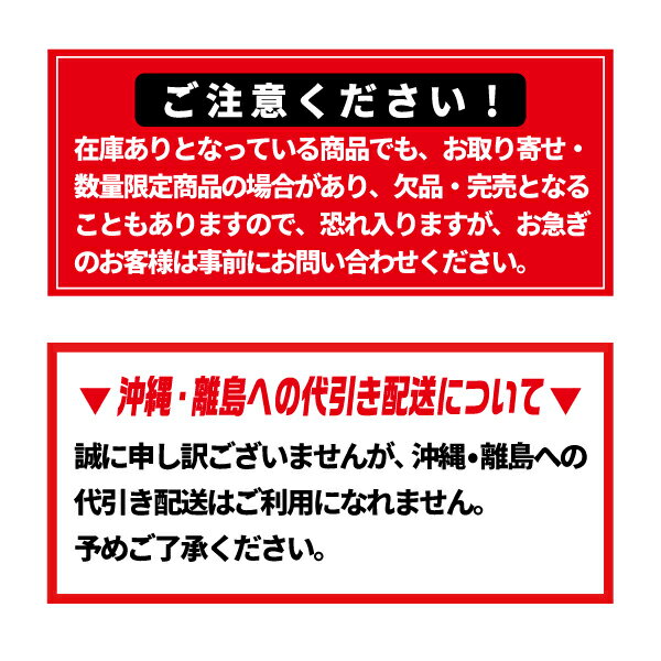 4日20時〜11日1時59分までエントリーポイント5倍、クーポン発行中 スタッドレスタイヤ 2本セット トーヨータイヤ DELVEX 934 荷重86/84N 145/80R12インチ 送料無料Aa 軽トラ 8PR アクティ