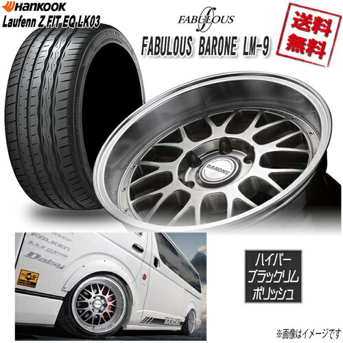 ޡSET 4 ե֥쥹 BARONE LM-9 WIDE1P 18 6H139.7 9J+25 ϥ󥳥å LAUFENN LK03 225/45R18 95Y XL 4̵ܹ 200 ϥ