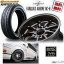 サマータイヤSET 1本 ファブレス BARONE MC-9 WIDE1P 17 6H139.7 8.5J+19 オーレンカウンター OG20 215/60R17 109/107T 4本購入で送料無料 200系 ハイエース