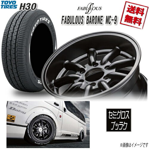 サマータイヤSET 1本 ファブレス BARONE MC-9 WIDE1P 17 6H139.7 8.5J+19 トーヨー H30 215/60R17 109/107R 4本購入で送料無料 200系 ハイエース