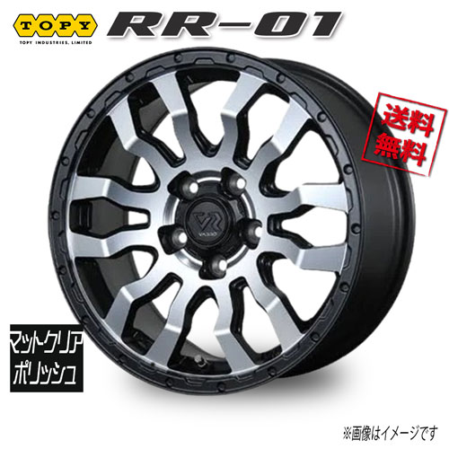 16 inches - トピー RR-01 マットクリアポリッシュ 16インチ 5H139.7 5.5J+0 4本 108.5 業販4本購入で送料無料