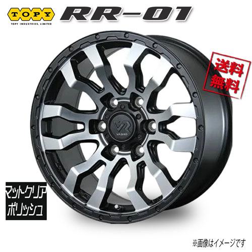 Rakuten - トピー RR-01 マットクリアポリッシュ 16インチ 6H139.7 6.5J+38 1本 106 業販4本購入で送料無料