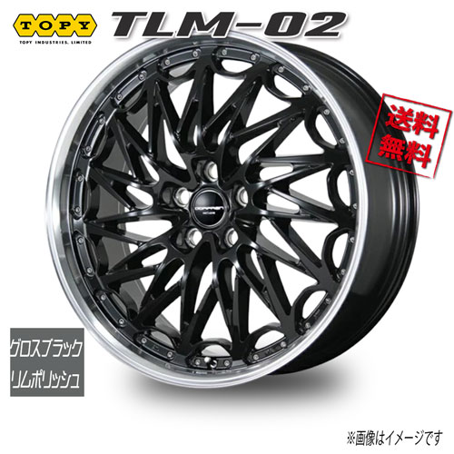 Rakuten - トピー TLM-02 グロスブラックリムポリッシュ 21インチ 5H120 8.5J+45 1本 60 業販4本購入で送料無料