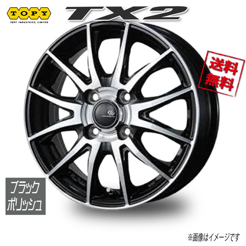 Rakuten - トピー TX2 ブラックポリッシュ 16インチ 4H100 6J+50 1本 67 業販4本購入で送料無料