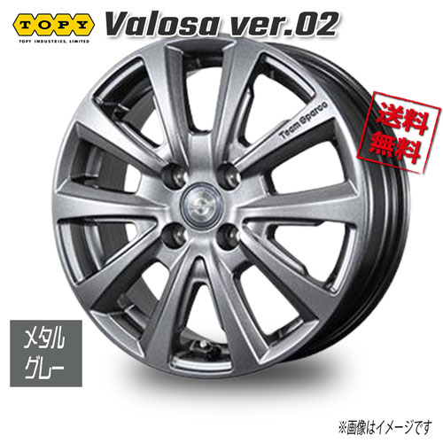 Rakuten - トピー VALOSA VER.02 メタルグレー 17インチ 4H98 7J+38 4本 58.1 業販4本購入で送料無料