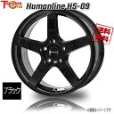 トレジャーワンカンパニー ヒューマンライン HS-09 ブラック 15インチ 5H100 6J+45 1本 67.1 業販4本購入で送料無料 プリウス カローラ レクサスCT