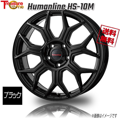 トレジャーワンカンパニー ヒューマンライン HS-10M（139.7） ブラック 16インチ 5H139.7 5.5J+22 1本 108.5 業販4本購入で送料無料 ジムニー JA11 JB23 JB64