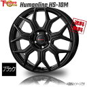 トレジャーワンカンパニー ヒューマンライン HS-10M ブラック 17インチ 5H100 7J+48 1本 67.1 業販4本購入で送料無料 プリウス レクサスCT 86 BRZ