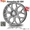 トレジャーワンカンパニー ヒューマンライン HS-10M ダークグレー 18インチ 5H100 7J 48 1本 67.1 業販4本購入で送料無料 プリウス レクサスCT 86 BRZ