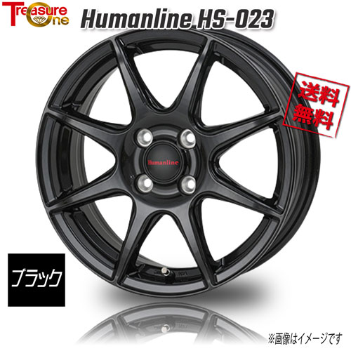 トレジャーワンカンパニー ヒューマンライン HS-023 ブラック 14インチ 4H100 4.5J+45 4本 67.1 業販4本購入で送料無料 N-BOX タント スペーシア