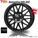 トレジャーワンカンパニー ヒューマンライン MM-022 ブラック 15インチ 4H100 5.5J+50 1本 67.1 業販4本購入で送料無料 フィット シ...