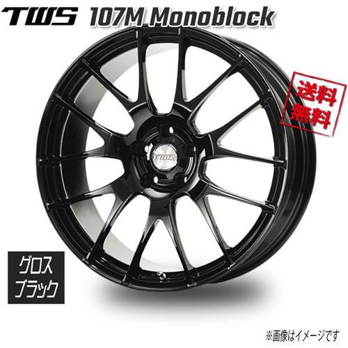 TWS 107M モノブロック グロスブラック 18インチ 5H112 8J+45 1本 66.5 業販4本購入で送料無料 ゴルフ7 GTI R