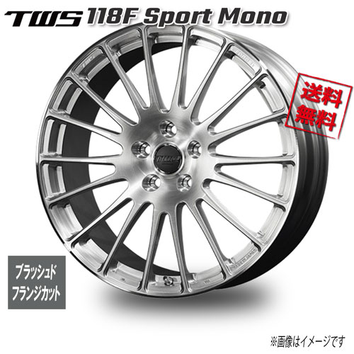 Rakuten - TWS TWS 118F Sport Mono ブラッシュド／フランジカット 19インチ 5H112 8.5J+45 4本 66.5 業販4本購入で送料無料