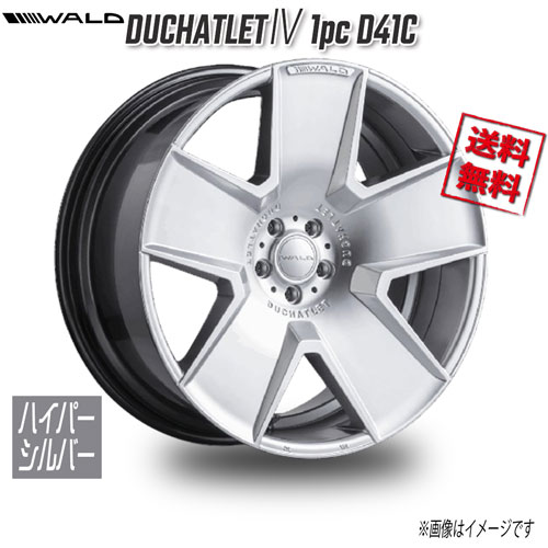 WALD DUCHATLET? 1pc D41C ハイパーシルバー 22インチ 5H112 9J+33 4本 66.6 業販4本購入で送料無料