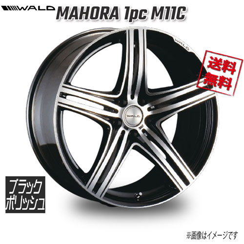 21インチ タイヤホイールセット 1本 楽天市場】21インチ（インセット（mm）33）（タイヤ・ホイール｜車用品