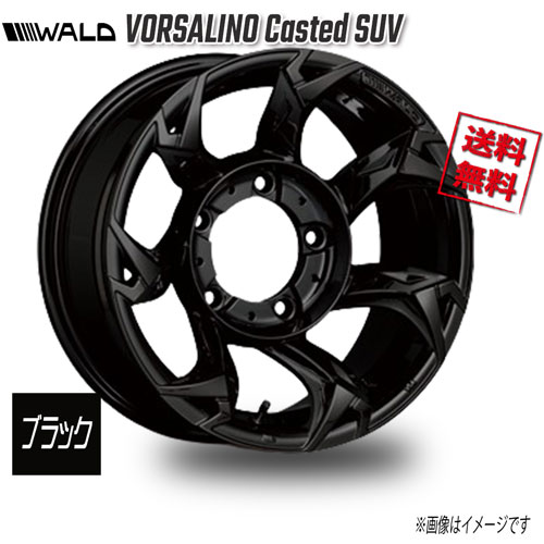 楽天市場】WALD ヴァルド（インセット（mm）-15）（タイヤ・ホイール