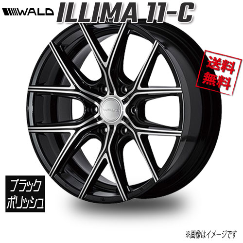 Rakuten - WALD ILLIMA 11-C ブラックポリッシュ FACE1 20インチ 6H139.7 8J+32 4本 106 業販4本購入で送料無料