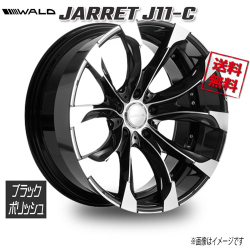 楽天市場】WALD ヴァルド バルド(リム径(インチ)22)(タイヤ 楽天市場】WALD ヴァルド バルド(リム径(インチ)22)(タイヤ