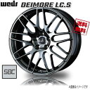 WEDS デルモア LC.S SBC レクサス トヨタ専用 純正M14球面ボルト TPMS対応 19インチ 5H114.3 8J+40 1本 60 業販4本購入...