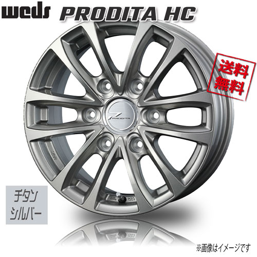 WEDS プロディータ HC シルバー JWL-T 15インチ 6H139.7 5.5J+42 4本 100 業販4本購入で送料無料(2)