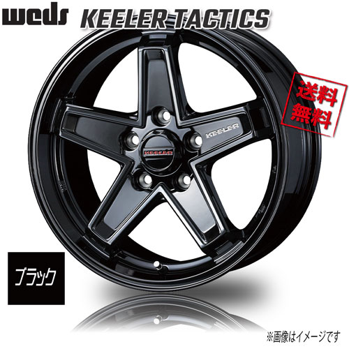 WEDS キーラー タクティクス ブラック 17インチ 5H110 7J+35 4本 65 業販4本購入で送料無料 チェロキー KL コンパス フィアット500X レネゲード BU BV