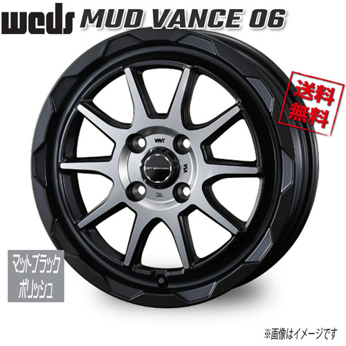 WEDS MUD VANCE 06 マットブラックポリッシュ 15インチ 4H100 4.5J+45 4本 73 業販4本購入で送料無料