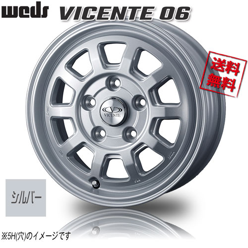 WEDS ヴィセンテ 06 NV シルバー JWL-T 14インチ 4H114.3 5J+43 4本 66 業販4本購入で送料無料 NV200 バネット