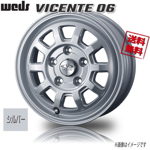 WEDS ヴィセンテ 06 TL シルバー JWL-T 13インチ 5H114.3 5J+45 4本 60 業販4本購入で送料無料 タウンエース ライトエース