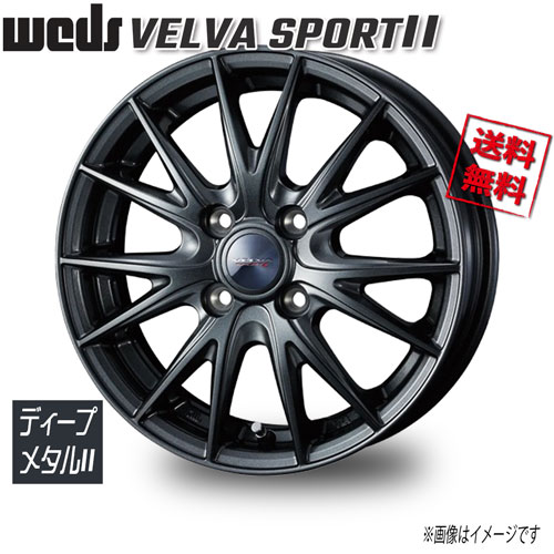 Rakuten - WEDS ヴェルヴァ スポルト2 ディープメタル2 15インチ 4H100 5.5J+42 1本 73 業販4本購入で送料無料
