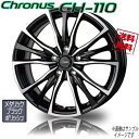 HOT STUFF クロノス CH-110 MB/P 19インチ 5H114.3 8J+35 73 1本 業販4本購入で送料無料 保証書付(2)