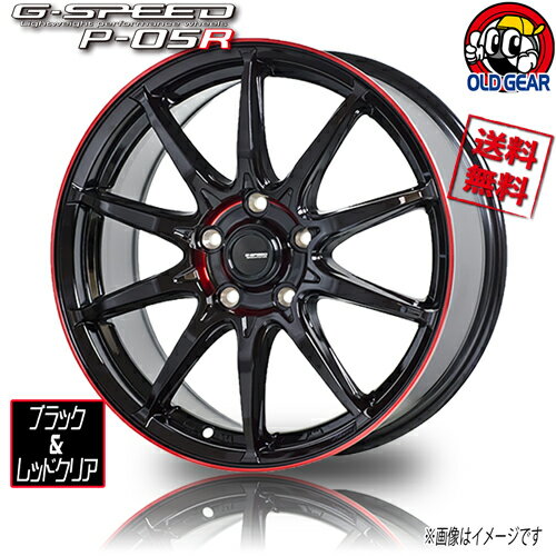 ホイール HOT STUFF G-SPEED P05R ブラック/レッド 18インチ 1本のみ 5H114.3 8J+42 業販4本購入で送料無料 4G クラウン マークX レクサスIS アルファード