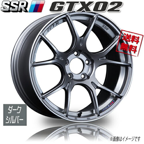 ホイール新品 4本セット SSR GTX02 ダークシルバー 17インチ 5H114.3 7J+42 業販4本購入で送料無料 シビック インテグラ レヴォーグ C-HR