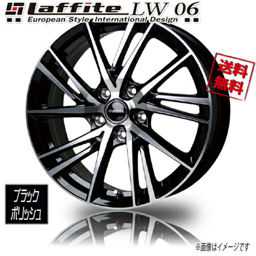 ホイール新品 1本のみ メーカー保証付 HOT STUFF ラフィット LW06 ブラックポリッシュ 18インチ 5H114.3 8J+42 業販4本購入で送料無料 クラウン カムリ マークX レクサス GS IS