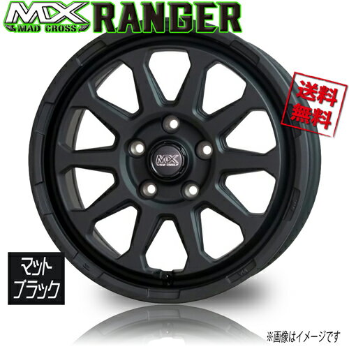 ホイール新品 4本セット HOT STUFF マッドクロス レンジャー マットブラック 17インチ 5H114.3 7J+45 業販4本購入で送料無料 エクストレイル CR-V CX-3 CX-5 アゲ系 保証書付