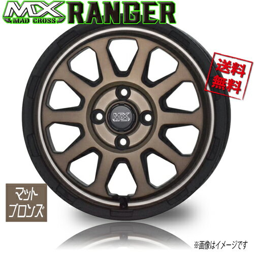 ホイール新品 4本セット HOT STUFF マッドクロス レンジャー マットブロンズ 15インチ 4H100 4.5J+45 業販4本購入で送料無料 アトレー ハスラー ウェイク タフト アゲ系 保証書付