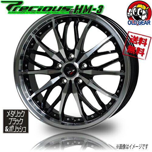 ホイール HOT STUFF プレシャス HM-3 ブラック/P 18インチ 1本のみ 5H114.3 8J+42 業販4本購入で送料無料 4G クラウン マークX レクサスIS アルファード