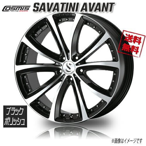 ۥ뿷 4ܥå COSMIC SAVATINI AVANTI ֥åݥå 18 5H114.3 7.5J+40 4̵ܹ ե ϥꥢ ץꥦ 