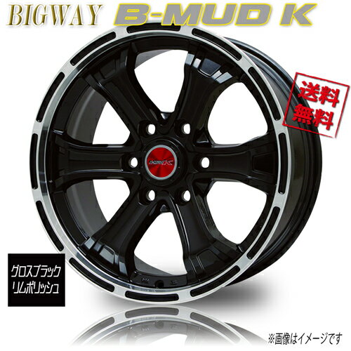 ホイール新品 1本のみ BIGWAY B-MUD K グロスブラック/リムポリッシュ 15インチ 6H139.7 6J+43 100 業販4本購入で送料無料